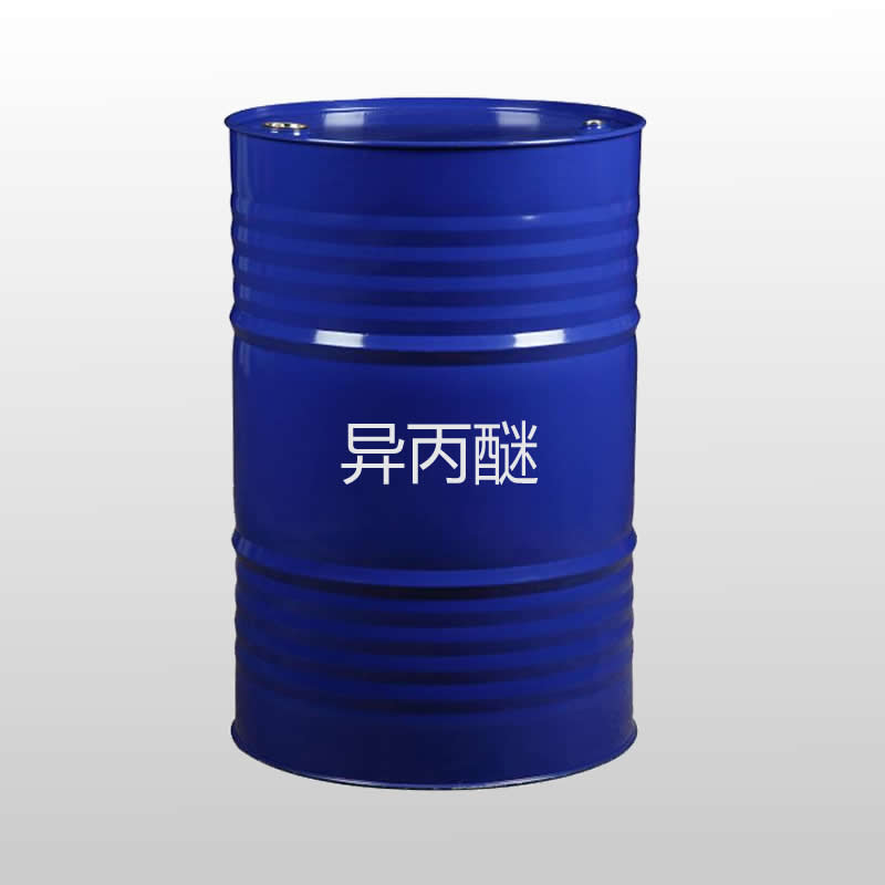 <b>异丙醚</b>