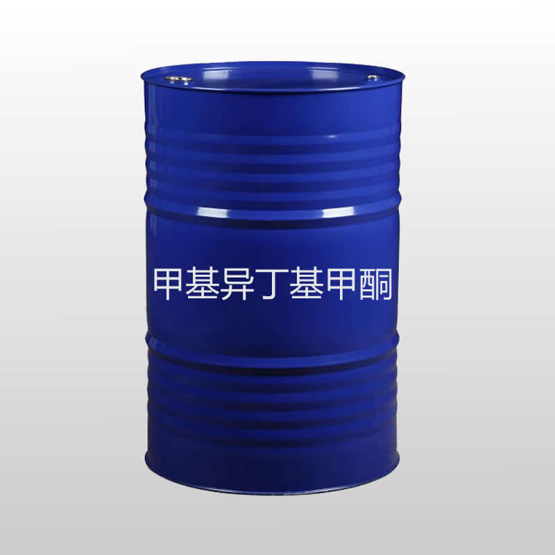 <b>甲基异丁基甲酮</b>